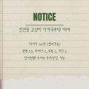 창대공인중개사사무소 이미지