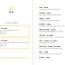 웰빙타운 이미지