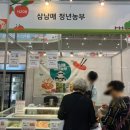 치악싸리골된장