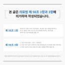 수유탑정형외과의원 이미지