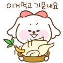창포밀면