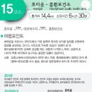 해파랑길 15코스 이미지