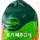 그집삼겹살 네이버블로그