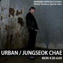 [홍대본점] JUNGSEOK CHAE - URBAN CHOREOGRAPHY 이미지