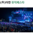 한우리마을농장 이미지