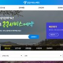 장충문화체육센터 이미지