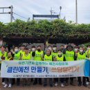 (주)맑은물환경 - 1494 | (주)맑은물환경