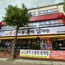최정욱내과의원