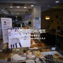 파리바게뜨 수원탑동삼성 네이버블로그