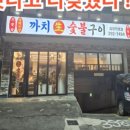 김밥천국 초량점 이미지