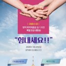 생방송 - 금천구 독산로85길 7 | 생방송