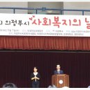 법인초록생명마을