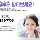 제이엠커리어진주지사주 | 리모델링 베란다 결로·곰팡이 예방 시공 후기