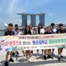 방산중학교 이미지