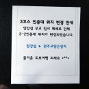 원덕농장 이미지