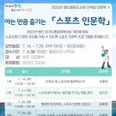 중앙스포츠 - 전주시 덕진구 혁신로 705 | 중앙스포츠