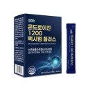 엠바 - 남양주시 마석중앙로37번길 47 | 바쁜 일상에서도 챙기기 편했던 이유, 엠바이오 콘드로이친 1200 액상형 후기