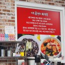 비룡진짜장