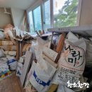 경기환경개발 이미지
