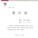 고려대학교 정책대학원 Daum카페