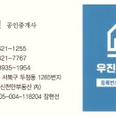 금강쉐르빌 이미지