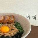 마제루치 이미지