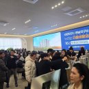 다사로움공공임대아파트 이미지