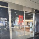 리틀리커피철도공사점
