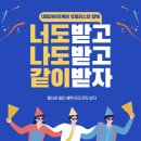 대명골프 | 유플러스 X 대명유라이프 혜택! 통신비도 줄이고 라이프 서비스도 챙기자 !