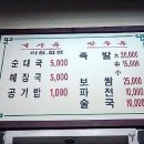 왕맛있는족발 이미지