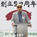 용인양돈 이미지