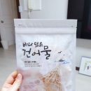 현쓰푸드 | 건어물쇼핑몰 현쓰푸드 주문진 백진미 맥주안주로 딱이에요