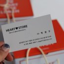 하트도시락스토어 이미지