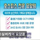 라온 | [부평 요양원/추천/후기/가격] 라온실버케어 요양원 부평 요양원 라온실버케어, 따뜻한 돌봄 제공