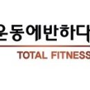 헬스프로모션