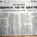 진소아청소년과의원 이미지