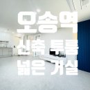 오송프렌즈공인중개사사무소 이미지