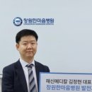 한마음의료기 이미지