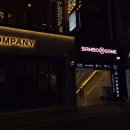 삼보게임센터 이미지