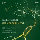 대원임업 - 제천시 | 대원임업