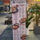 구도로통닭구리갈매점