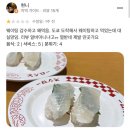 에스팜 | 도쿄역 회전초밥 스시로 야에스 제일 맛없는 초밥