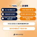 목동에이닷영어학원