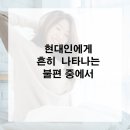 일산한의원 네이버블로그