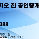 운정제일부동산공인중개사사무소 이미지