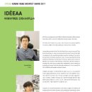 이데아키텍츠 건축사사무소 (주) 이미지