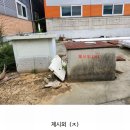 (주)프라코 이미지