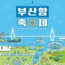 오이소