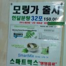 휴바디테라피 이미지