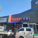 구암동149 이미지